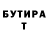 Метадон белоснежный Snyen