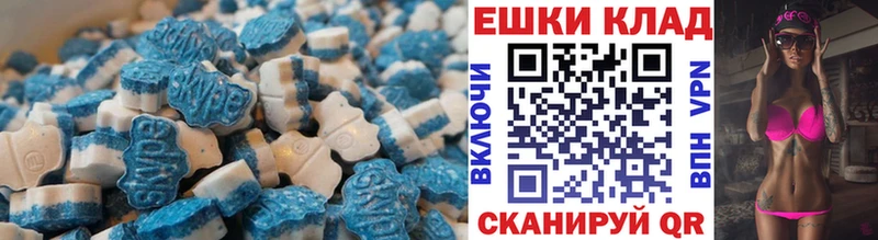 ЭКСТАЗИ таблы Весьегонск