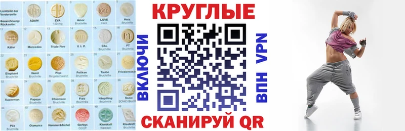 blacksprut как войти  Весьегонск  Экстази mix 