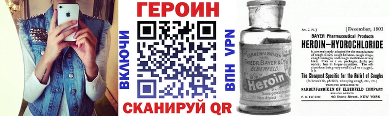 MEGA как войти наркота Весьегонск ГЕРОИН Heroin