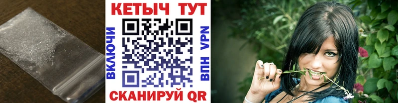 КЕТАМИН VHQ  Весьегонск 