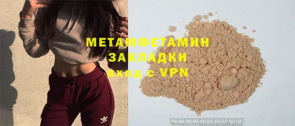 бутик Верхнеуральск