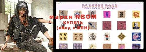 бутик Верхнеуральск