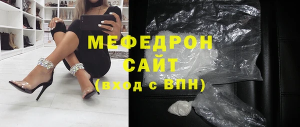 соль курить ск Волоколамск