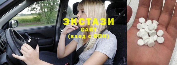 кристаллы Верея