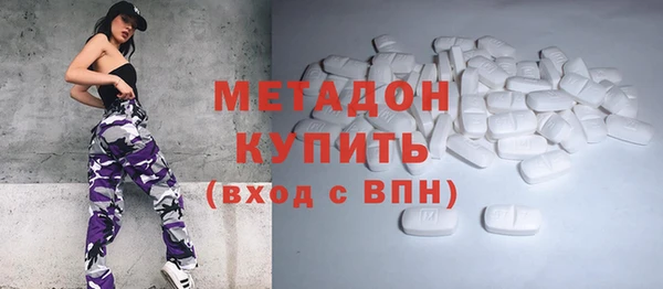 альфа пвп Верхний Тагил