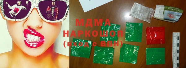 соль курить ск Волоколамск