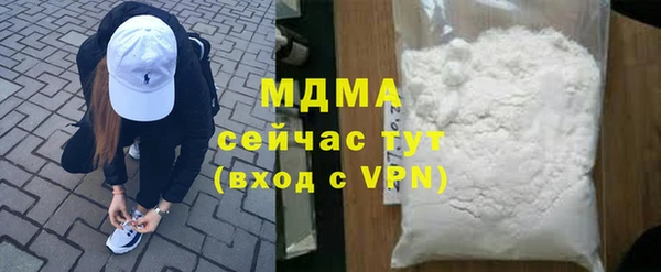 соль курить ск Волоколамск