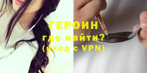 соль курить ск Волоколамск
