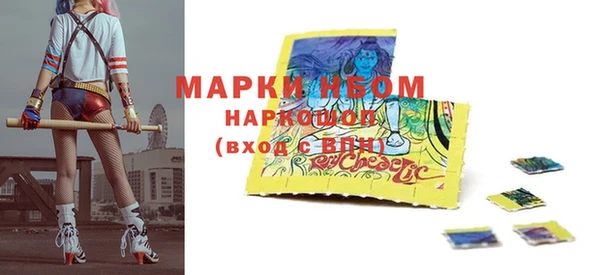 бутик Верхнеуральск