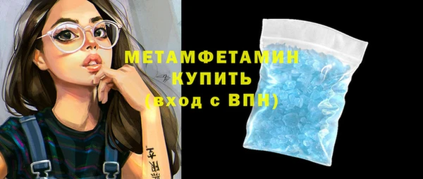 кристаллы Верея