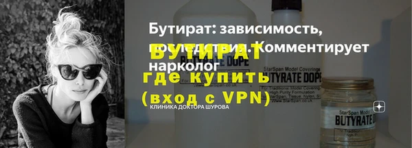 кристаллы Верея