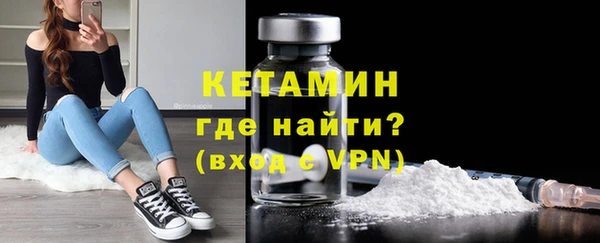 альфа пвп Верхний Тагил