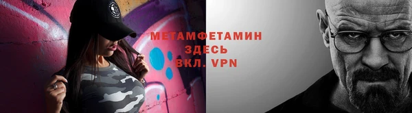 альфа пвп Верхний Тагил