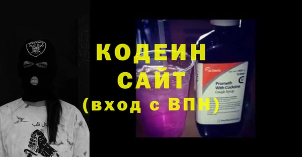 альфа пвп Верхний Тагил