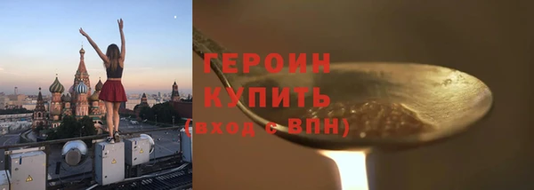 экстази Снежинск