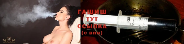 соль курить ск Волоколамск