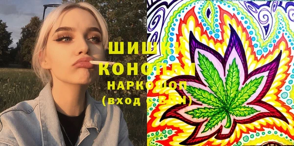 соль курить ск Волоколамск