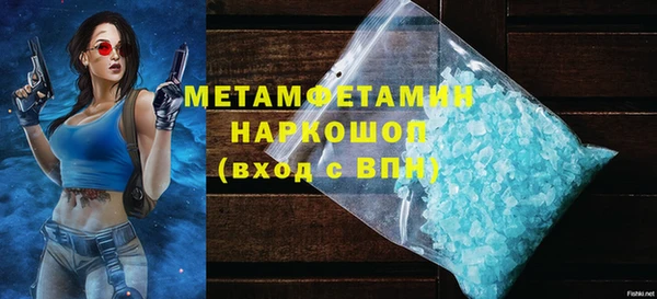 экстази Снежинск