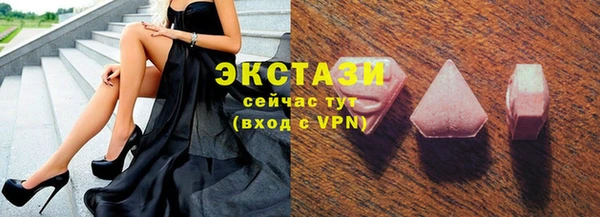 кристаллы Верея
