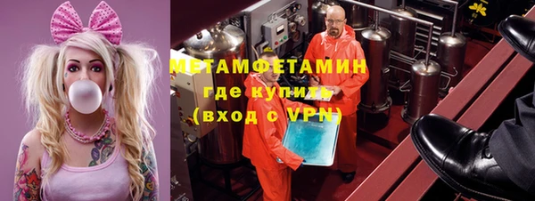 бутик Верхнеуральск