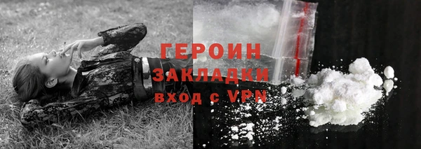 метадон Володарск