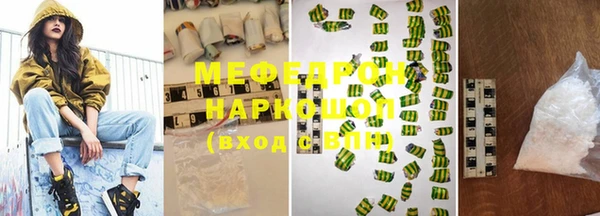 кристаллы Верея