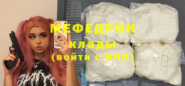 альфа пвп Верхний Тагил