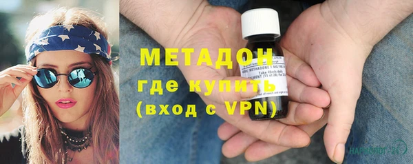 кокс Слюдянка