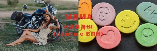 ALPHA PVP Семёнов