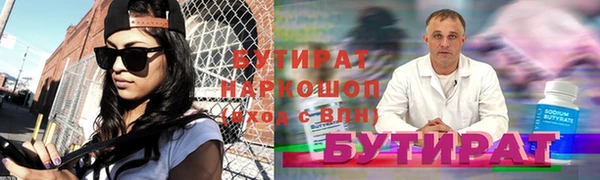 альфа пвп Верхний Тагил