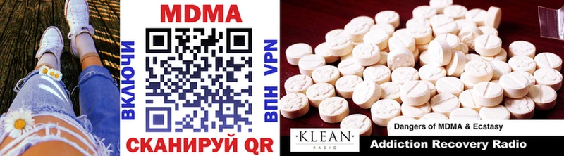 ОМГ ОМГ ONION  где продают наркотики  Весьегонск  сайты даркнета телеграм  MDMA молли 