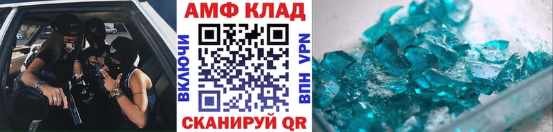 МЕТАМФЕТАМИН Декстрометамфетамин 99.9%  где можно купить   Весьегонск 