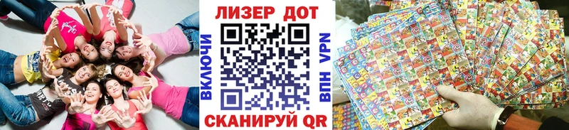 Марки NBOMe 1,8мг  маркетплейс какой сайт  Весьегонск 