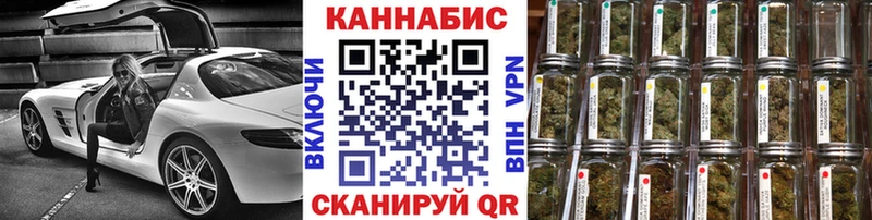 Бошки Шишки VHQ  наркотики  Весьегонск 